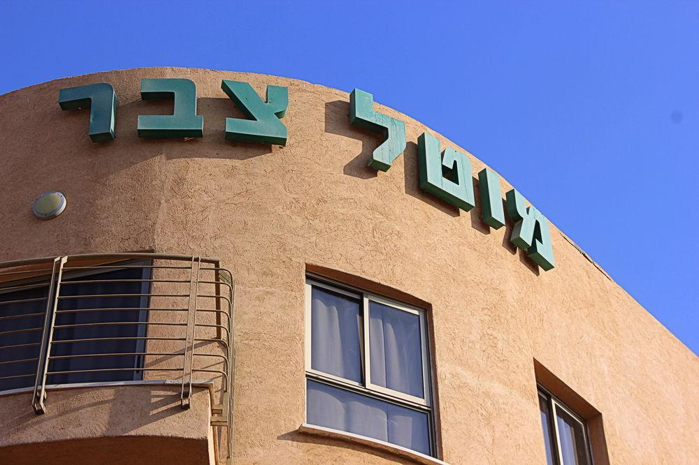 Tzabar Hotel Eilat Buitenkant foto